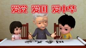 见证者